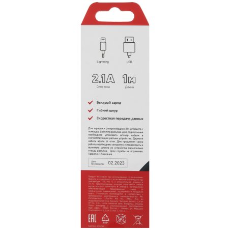 Кабель Rexant USB-Lightning 2 А, 1 м, черный ПВХ