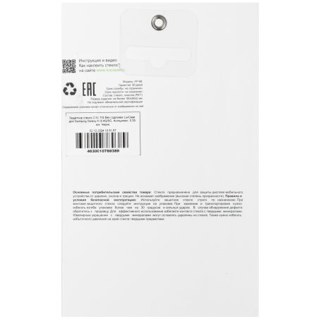 Нож Matrix, 18 мм выдвижное лезвие металлическая направляющая эргоном. двухкомпонентная рукоятка