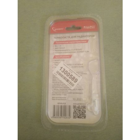 Термо паста Gembird FreeZzz GF-01-1.5 для радиаторов, 1,5гр, шприц