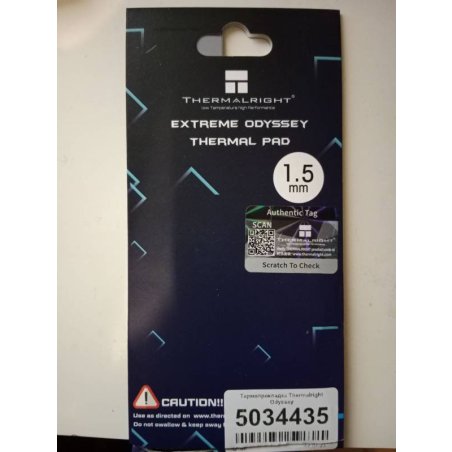 Термопрокладка Thermalright EXTREME ODYSSEY II 85x45x3 мм
