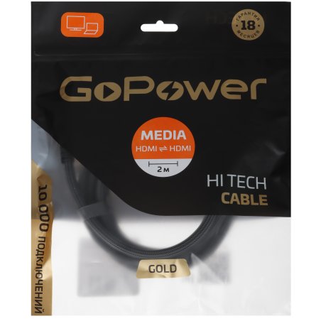 Кабель GoPower HDMI (M)-HDMI (M) 2.0M 00-00027311 GREY