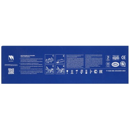 Картридж NVPrint совместимый NV-TK-5380 Yellow для Kyocera ECOSYS PA4000/MA4000 (10000k)