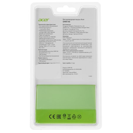 Мышь беспроводная Acer OMR140 черный, 1600 dpi, радиоканал, USB, кнопки - 6