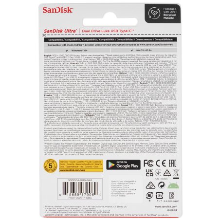 Флешка USB SanDisk Ultra Dual Luxe (SDDDC4-128G-G46), 128Gb, USB 3.1/USB Type-C, R/W 150/40, серебристый