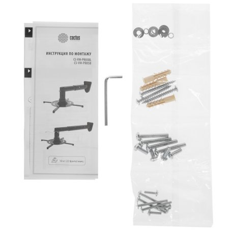 Штатив для проектора Cactus CS-VM-PR25-AL напольная