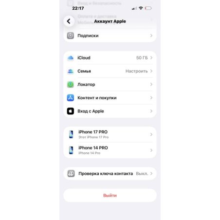 Смартфон Apple iPhone 17 Pro 12/512Gb, оранжевый