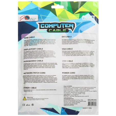 Кабель HDMI 19M/M,ver. 2.1 8KX60Hz (Econom) оплетка 3m iOpen ACG859A-3.0