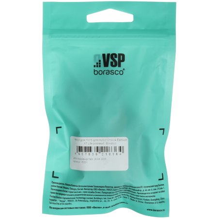 Соединитель под пайку ПК-Т 1,0 (10шт.)