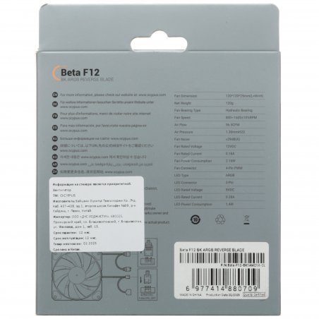 Реверсный вентилятор Fan Ocypus Beta F12 BK ARGB REVERSE BLADE PWM черный