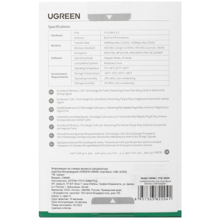 Кронштейн для телевизора Kromax DIX-16 черный 22"-55" макс.30кг настенный поворот и наклон