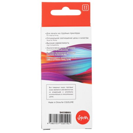 Картридж струйный Sakura 4558B001 (426 M) для Canon, пурпурный, 8,4 мл., 650 к.