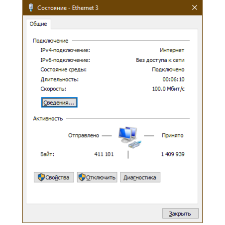 Патч-корд медный UTP Cablexpert PP10-15M/B кат.5e, 15м, литой, многожильный, синий