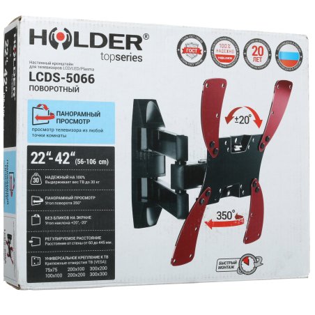 Кронштейн для телевизора Holder LCDS-5066 черный 22"-42" макс.30кг настенный поворот и наклон