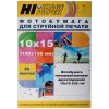 Фотобумага глянц/матовая двусторонняя (Hi-image paper) 10x15, 230 г/м, 50 л.