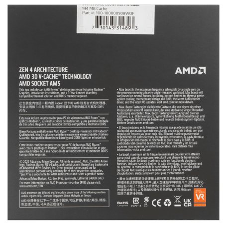 Процессор AMD Ryzen 9 7950X3D Soc-AM5 4.2GHz OEM