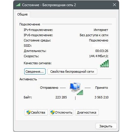 Сетевой адаптер TP-Link SOHO TL-WN881ND Адаптер 300Mbps Wireless N PCI