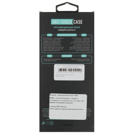 Мышь беспроводная Defender Demon GM-534 черный, 3200 dpi, радиоканал, USB, кнопки - 6