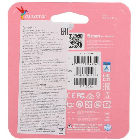 Флешка USB ADATA UC310 (UC310-128G-RBK), 128Gb, USB 3.2 Gen 1, R/W 100/30, черный