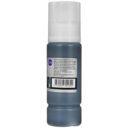 Чернила Cactus CS-EPT07C14 115BK черный пигментный 70 мл для Epson ECOTANK L8160/8180