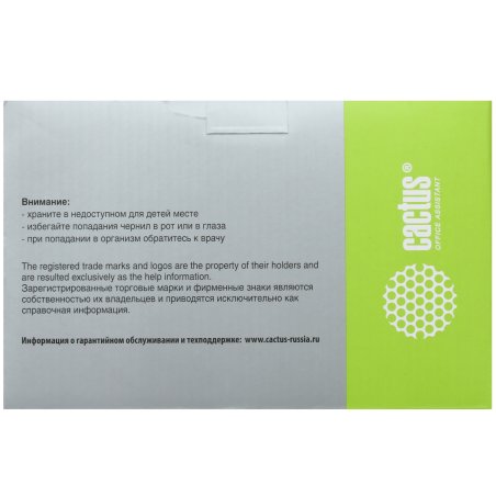 Чернила Cactus CS-GT51-52M/C/Y голубой/пурпурный/желтый/черный набор 4x100мл для DeskJet GT 5810/5820/5812/5822