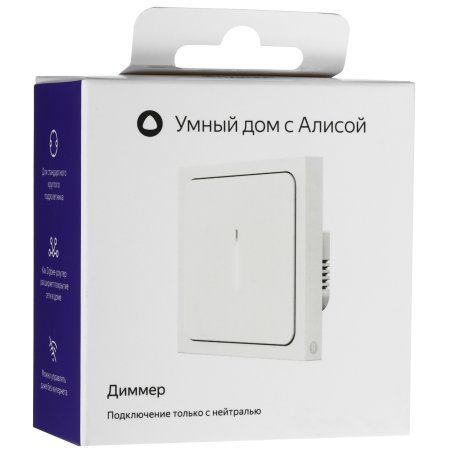 Умный диммер Яндекс Zigbee 1 клавиша YNDX-00530 белый