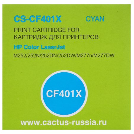 Картридж лазерный Cactus CS-CF401X голубой (2300 стр.) для HP CLJ M252/252N/252DN/252DW/M277n/M277DW