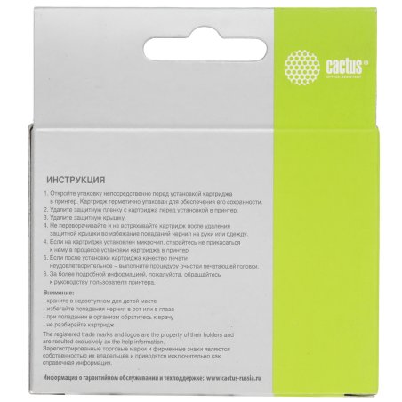 Картридж струйный Cactus CS-CB337 №141 трехцветный (9 мл.) для HP DJ D4263/D4363/D5360/DJ J5783/J6413