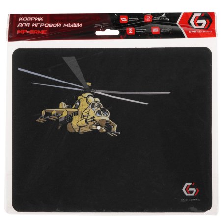 Коврик Gembird MP-GAME9, рисунок- "вертолет", Коврик игровой для мыши, размеры 250x200x3мм