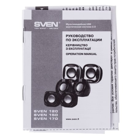 Акустическая система Sven 150 2.0 черный/синий 5Вт