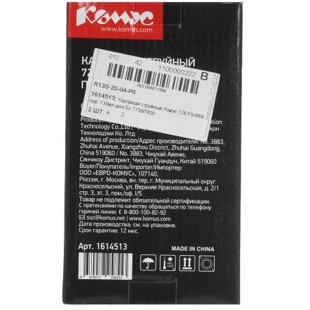 Картридж струйный HP 728 с пурпурными чернилами для принтеров Designjet, 130 мл