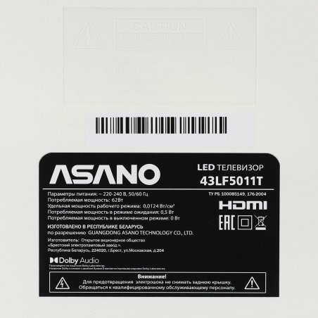 Телевизор Asano 43" 43LF5011T белый LED FHD 60Hz Салют ТВ