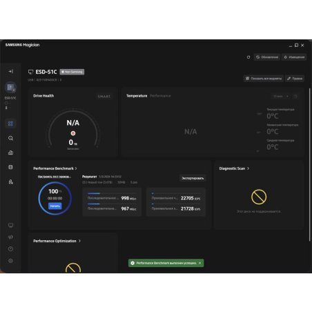 Накопитель SSD Samsung 990 PRO, 2Tb, PCIe 4.0 x4, M.2 2280, NVMe, R/W 7450/6900