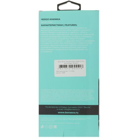 Круг абразивный Matrix на ворсовой подложке под "липучку", P 150, 150 мм, 5 шт.