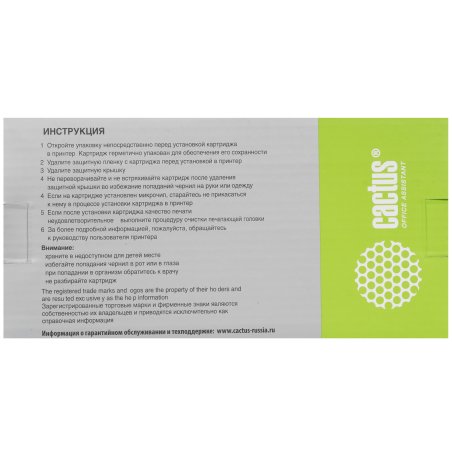 Картридж струйный Cactus CS-PFI320M пурпурный (300мл) для Canon imagePROGRAF TM-200/TM-200 MFP L24ei/TM-205/TM-300