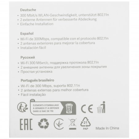 Усилитель Wi-Fi сигнала Xiaomi Mi Wi-Fi Range Extender Pro CE