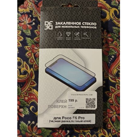 Нож Matrix, 9 мм, выдвижное лезвие, металлическая направляющая