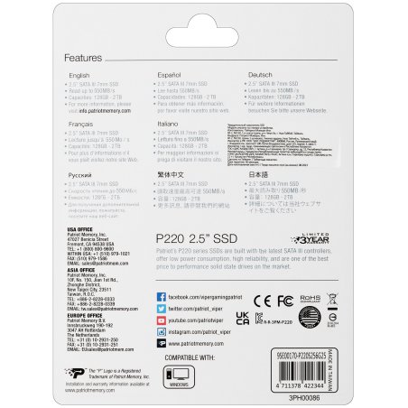 Накопитель SSD Patriot P220, 256Gb, SATA-III, 2.5", R/W 550/490
