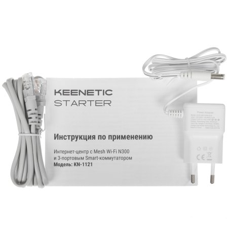 Маршрутизатор Keenetic Starter KN-1121 Mesh Wi-Fi N300