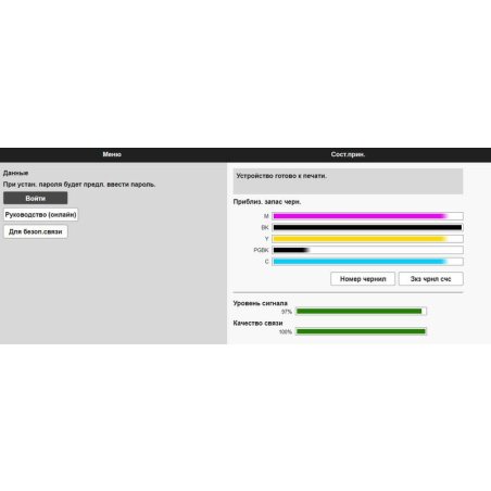 Картридж струйный Canon PGI-72PC (6407B001) фото-голубой (351 стр.) для Canon PRO-10