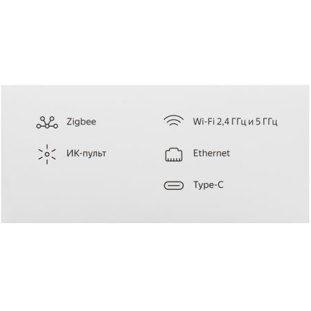 Хаб Яндекса для устройств YNDX-00510