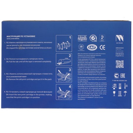 Картридж лазерный NVPrint совместимый NV-724H для Canon LBP 6480 i-Sensys / 6480x i-Sensys / 6750 i-Sensys / 6750dn i-Sensys / 6780x i-Sensys / MF 512X i-Sensys / 515X i-Sensys (12500k)