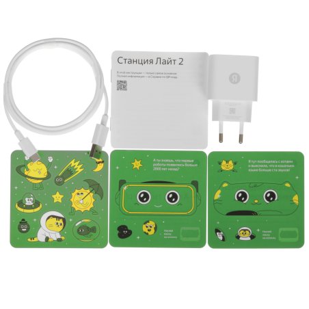 Умная колонка Яндекс Станция Лайт 2 с Алисой, без часов, 6 Вт, модель YNDX-00028 (зеленый)