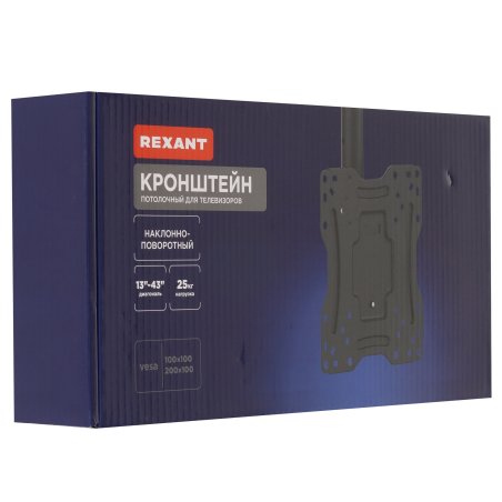 Кронштейн для телевизора Rexant 13"-42" дюймов, потолочный подвесной серия Profi