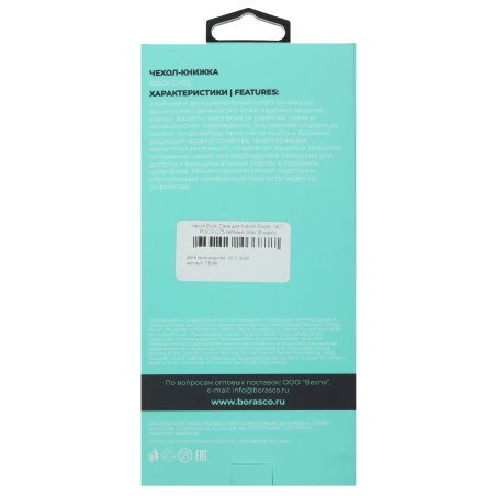 Полифонический динамик (Buzzer) для Huawei Nova 2i (Mate 10 lite)