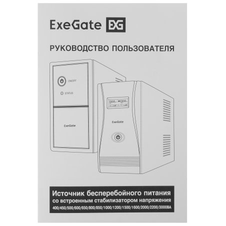 Источник бесперебойного питания ExeGate SpecialPro UNB-2200.LED.AVR.EURO.RJ 2200VA/1300W, LED, AVR, 4 евророзетки, RJ45/11, черный