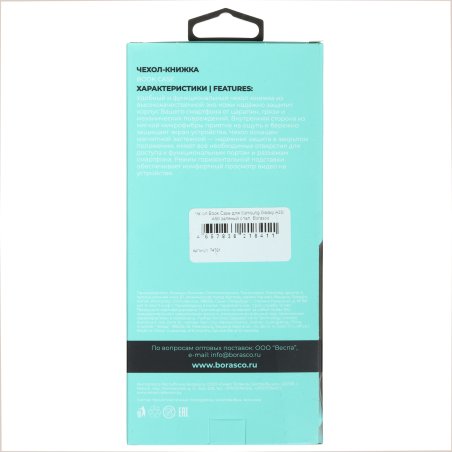 Сенсорное стекло (тачскрин) FPC-TP070255(X71)-01, черное