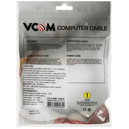 Кабель HDMI-19M --MiniHDMI-19M ver 2.0 1,5 м VCOM CG583-1.8M