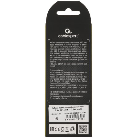 Кабель Cablexpert аудио 90˚ спиральный CCAB-02-35MMLC-1.8MU. 3.5 Jack (M)/3.5 Jack (M), синий, 1.8м, блистер