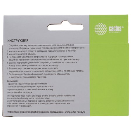 Картридж струйный Cactus CS-CLI8C голубой (12 мл) для Canon Pixma MP500, MP510, MP520, MP530, MP600, MP800, MP810, MP830, MP970, MX700, 850, iP3300, iP3500, iP4200, iP5200, iP5300, iP6600D, iP6700D, iX4000, iX5000, Pro 9000