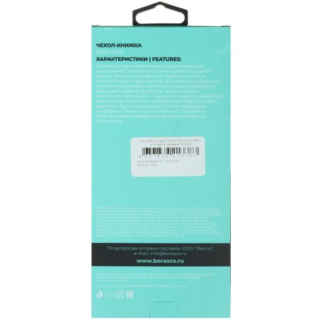 Шкурка на тканевой основе, серия 14а, зерн. 16Н (P80), 800 мм х 30 м, водост. (БАЗ) Россия